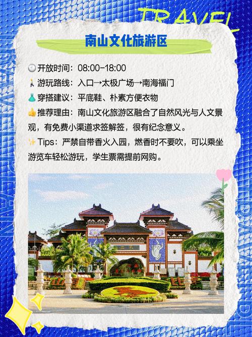 春节去三亚合适吗