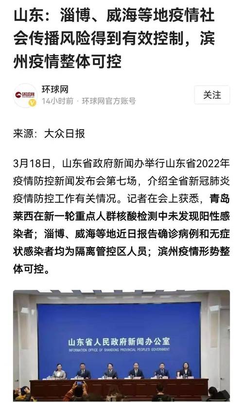 天猫受疫情影响区域退款交易时效最新通知