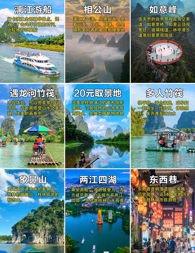 1-2月国内哪里适合旅游?