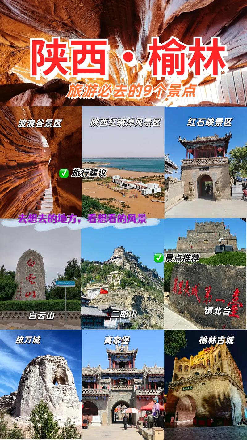 北京国贸附近游玩攻略_国贸附近游玩攻略