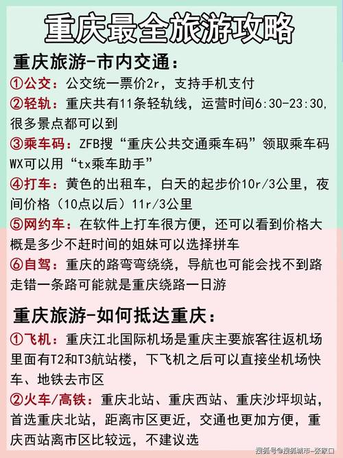 嗨皮游世界旅行社怎么样