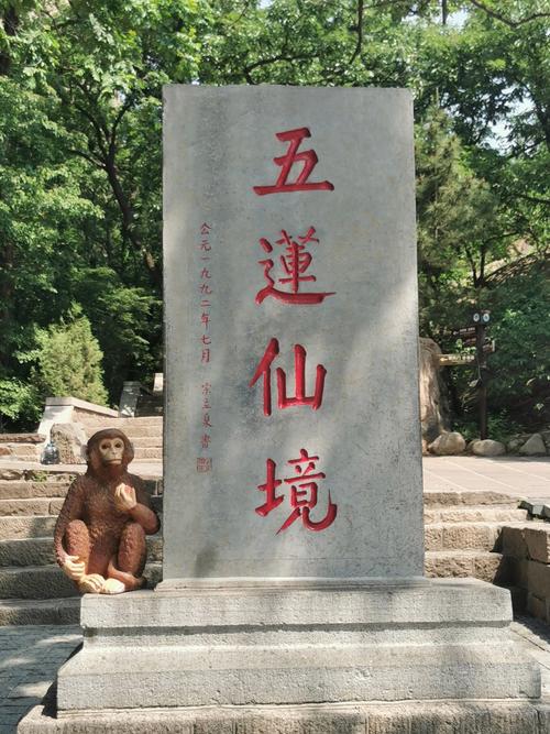 日照市未来五天天气预报