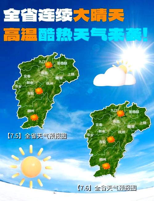 3月的三清山天气如何?会经常下雨吗?