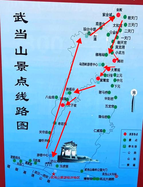 十堰武当山旅游攻略