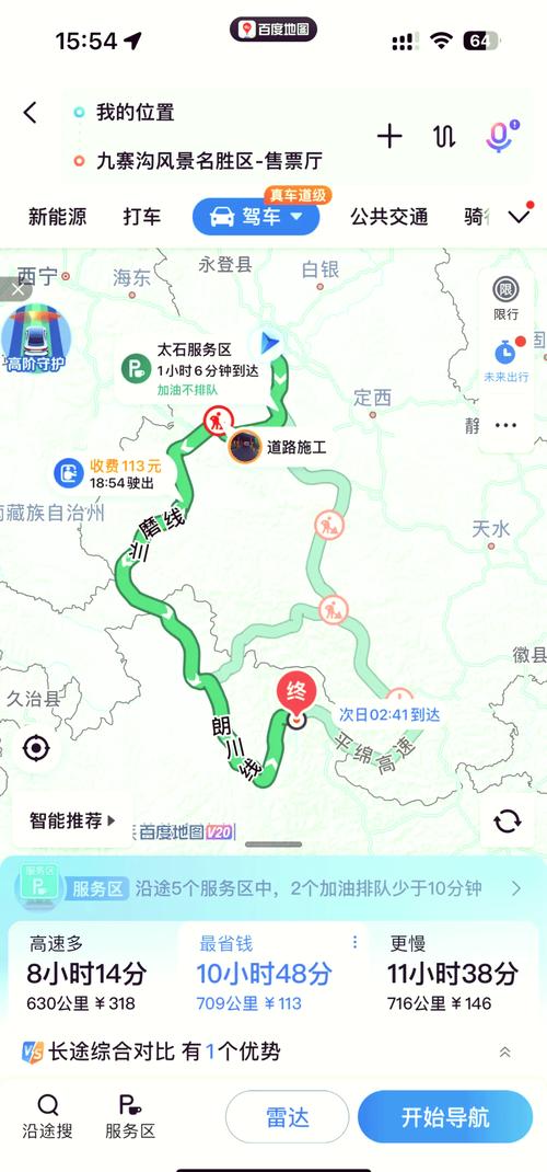 从兰州出发去九寨沟旅游攻略,兰州到九寨沟报团旅游