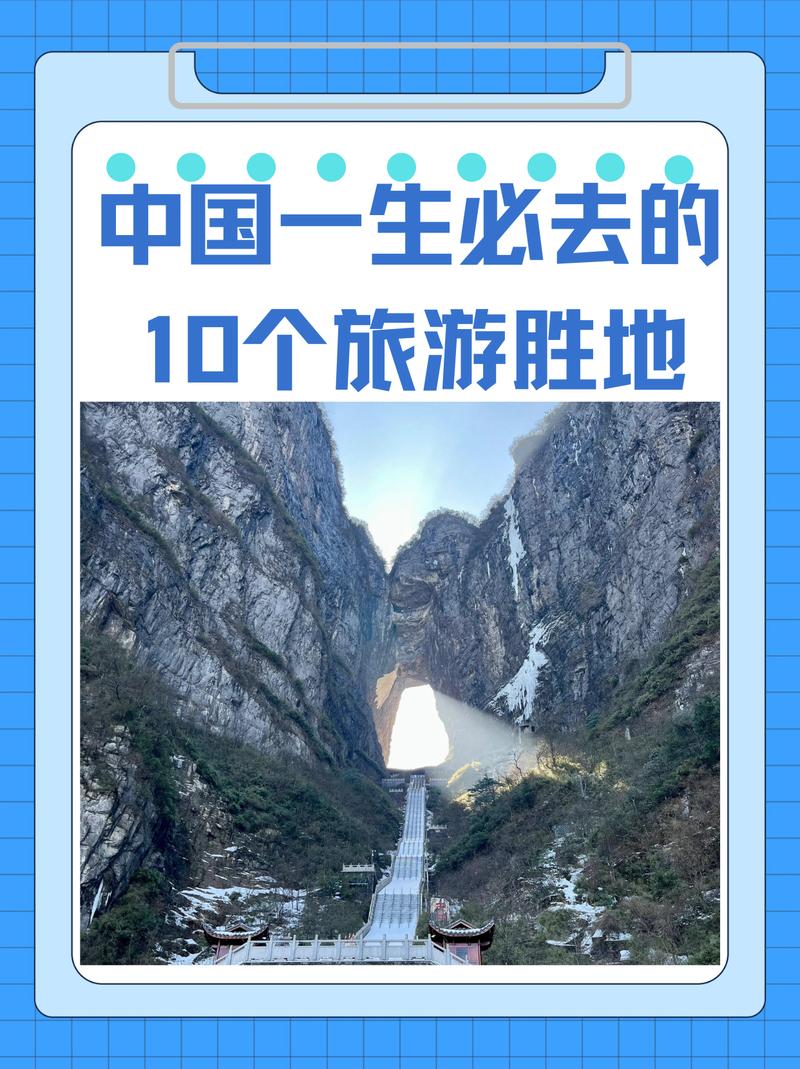 费县必去10个景点