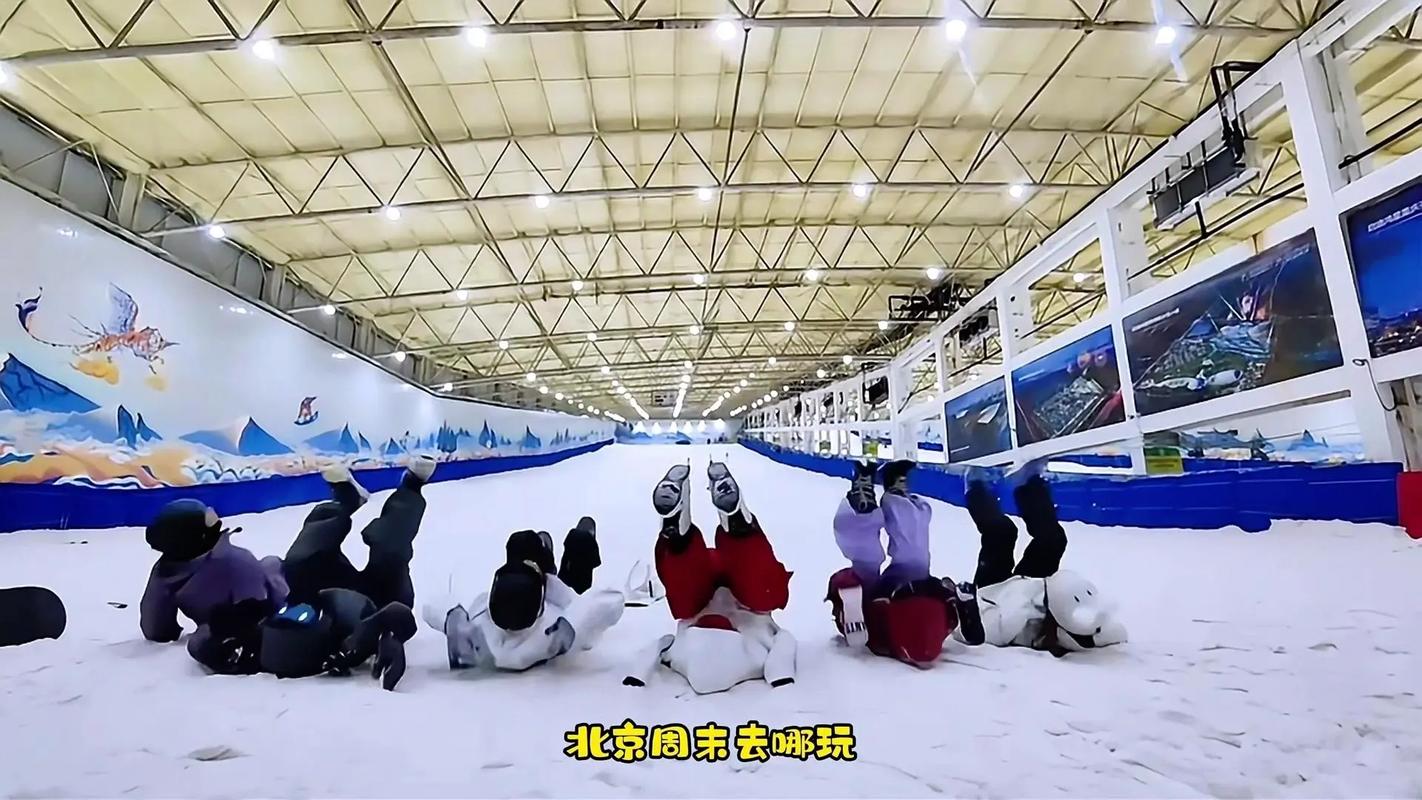 顺义的哪些宝藏滑雪场值得游客去打卡?