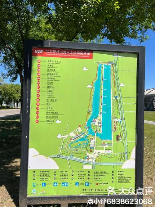 北京暴雨受灾地区,北京三区发布暴雨红警!请注意防范!