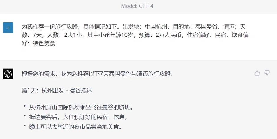 杭州到泰国旅游杭州到泰国旅游多少钱