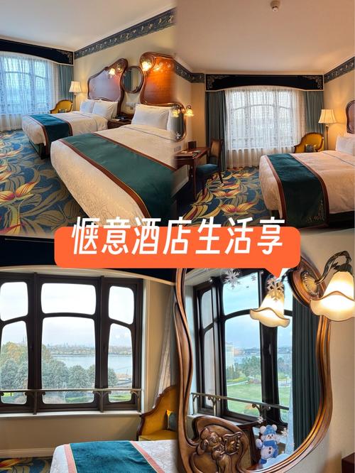 在上海迪士尼住一晚要花多少钱