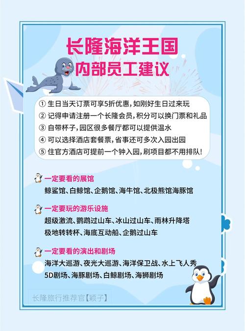 北京神舟国旅集团张家界旅行社有限公司怎么样