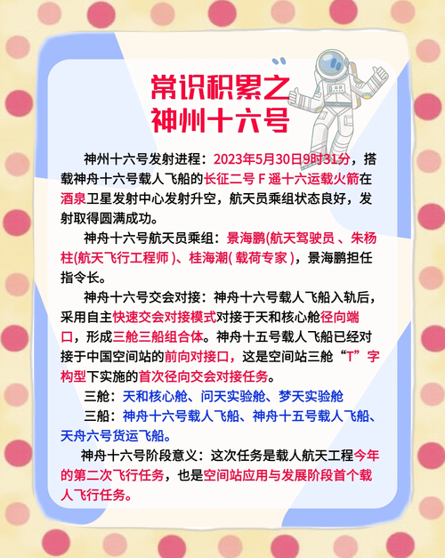 神舟国旅欧洲旅游怎么样?