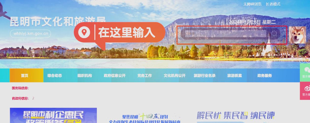 云南旅行社排名前十名及联系方式