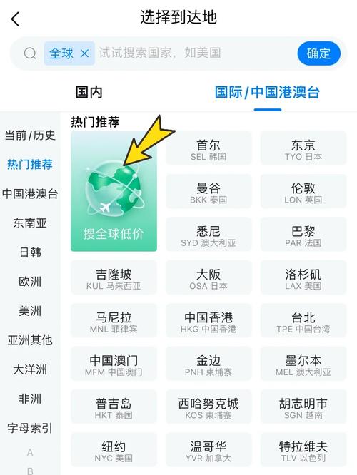 如何网上办理中国世界航空公司的会员卡?