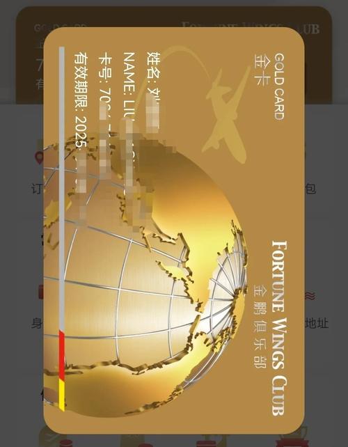 国航官方网人工电话是多少