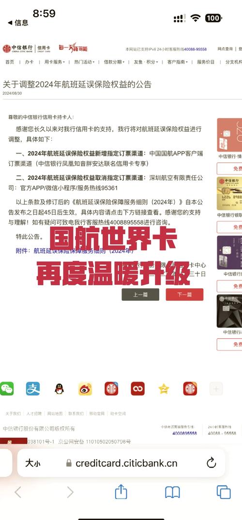 中国世界航空公司中国世界航空公司官方网站