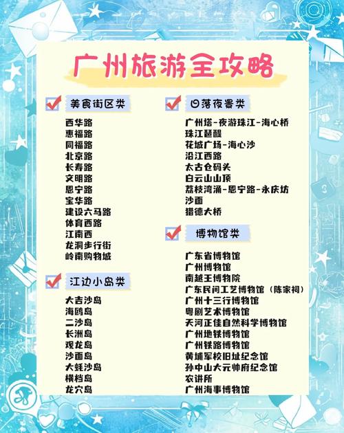 国庆广东省内三日游哪里比较好,广东国庆去哪旅游比较好