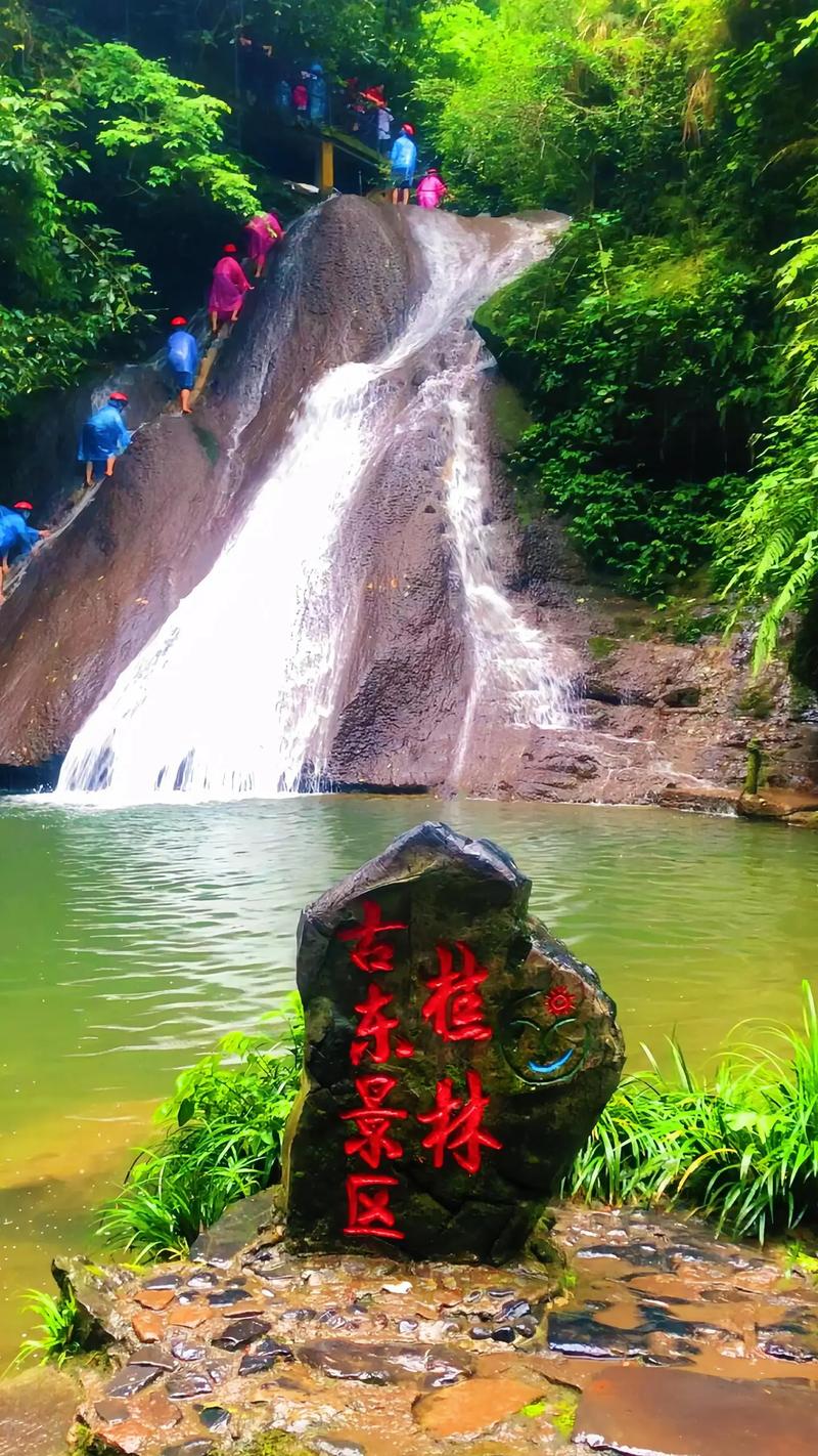 古东瀑布详细攻略,古东瀑布景区