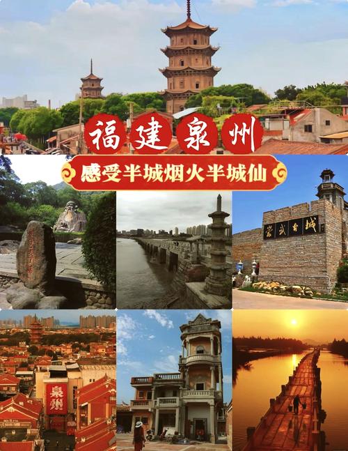 福建旅游前十必去景点