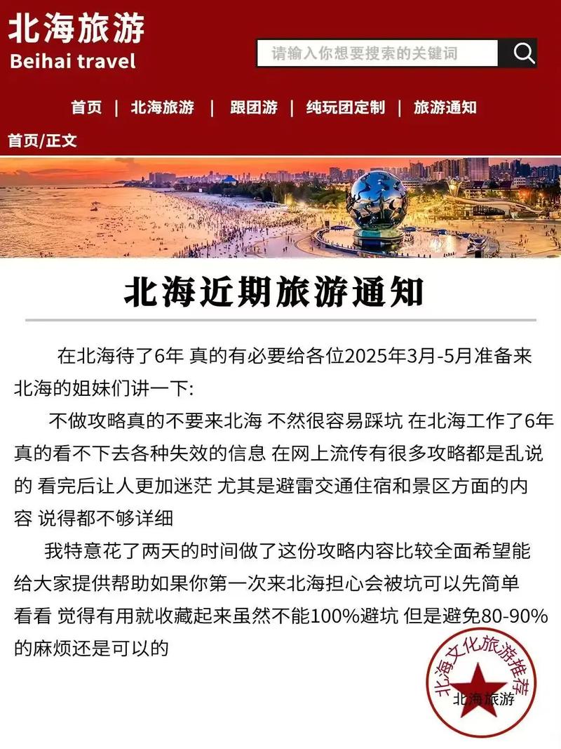 外景主持人有哪些