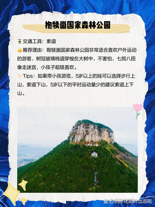 枣庄到北京旅游团,畅游华北风光