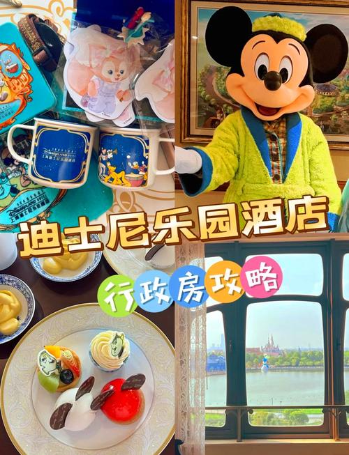 去上海迪士尼玩的最佳攻略有哪些?