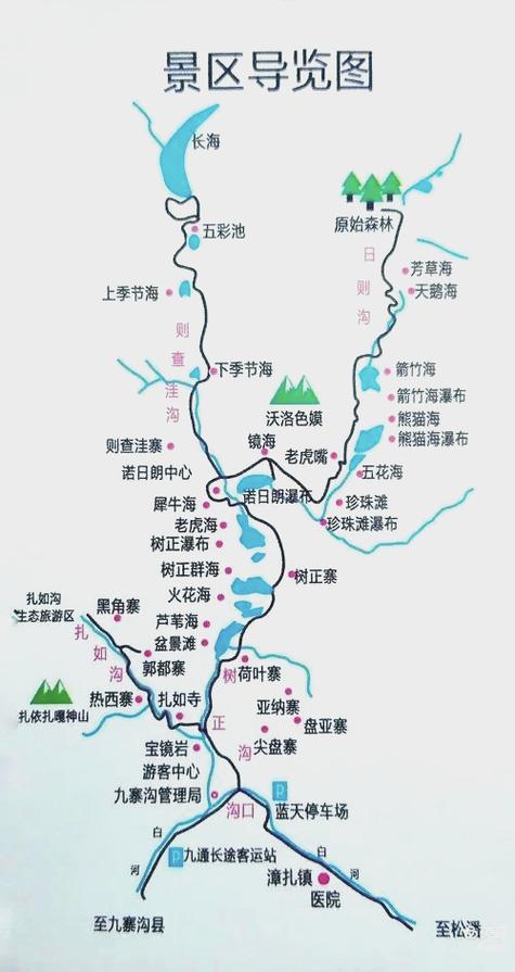 重庆到九寨沟自驾游4日人均大慨需要多少钱?