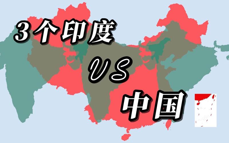 印度和中国的时间差为几个小时