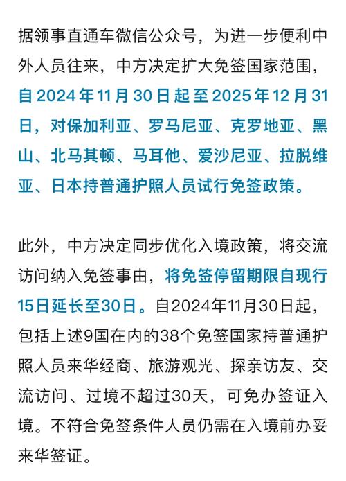 去欧洲旅游放开了吗