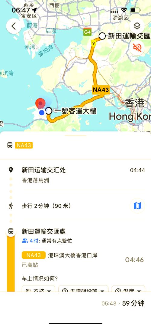 香港一日游攻略自由行