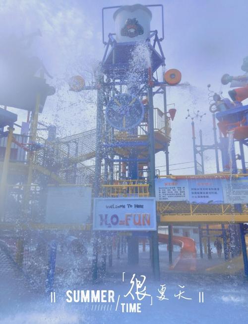 宁波东钱湖水上乐园好玩吗