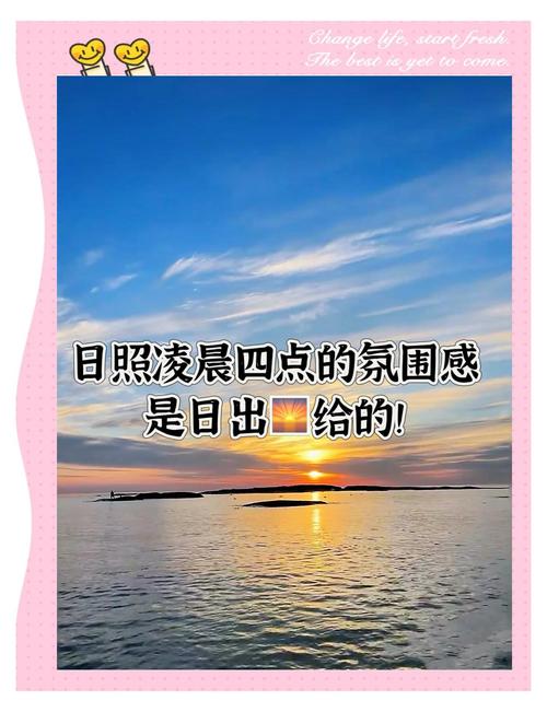 好望角游玩攻略