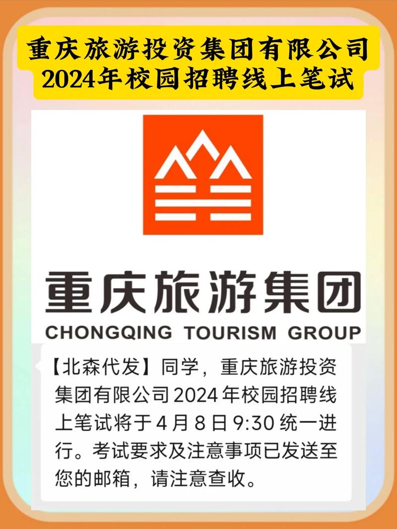 求重庆旅行社排名前十名,哪些比较值得信赖