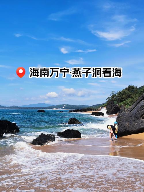 三亚万宁旅游攻略必去景点