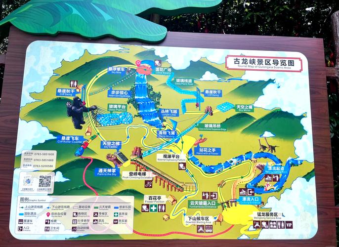 广东清远古龙峡漂流攻略,清远古龙峡漂流攻略自驾