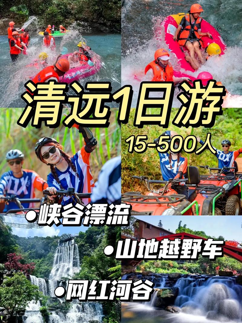 古龙峡漂流几月开放,古龙峡漂流几月份结束