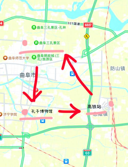 曲阜三孔一日游攻略