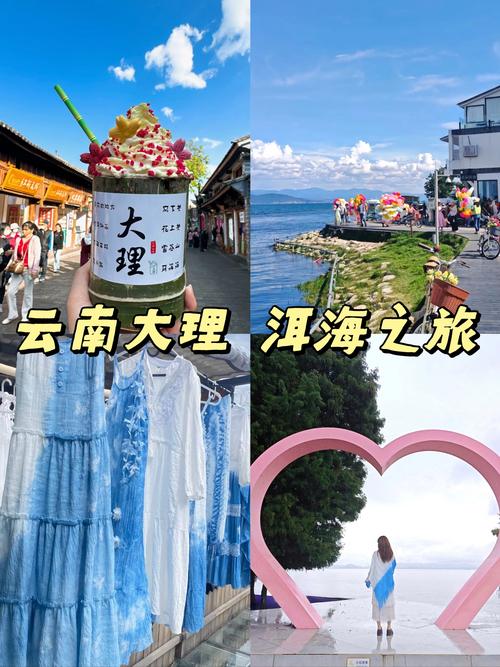 大理有哪些口碑极佳的旅行社?