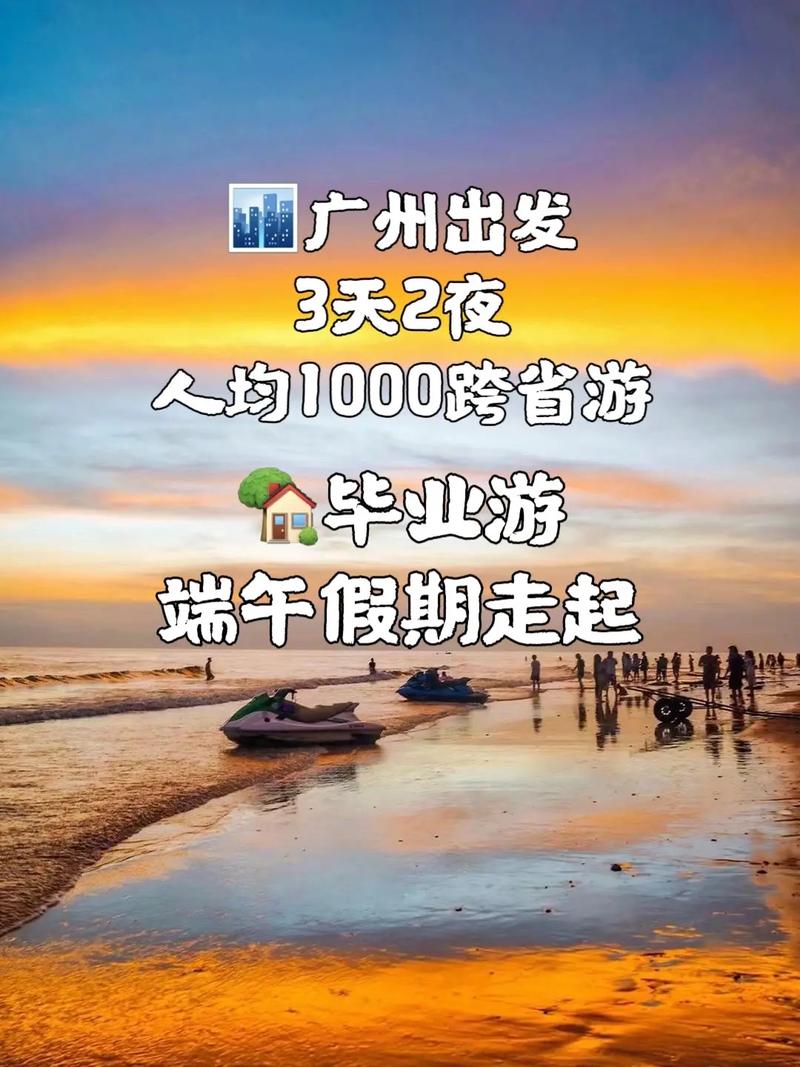 北京旅游疫情恢复了吗最新消息,北京恢复跨省团队游!来京需满足这些条件...