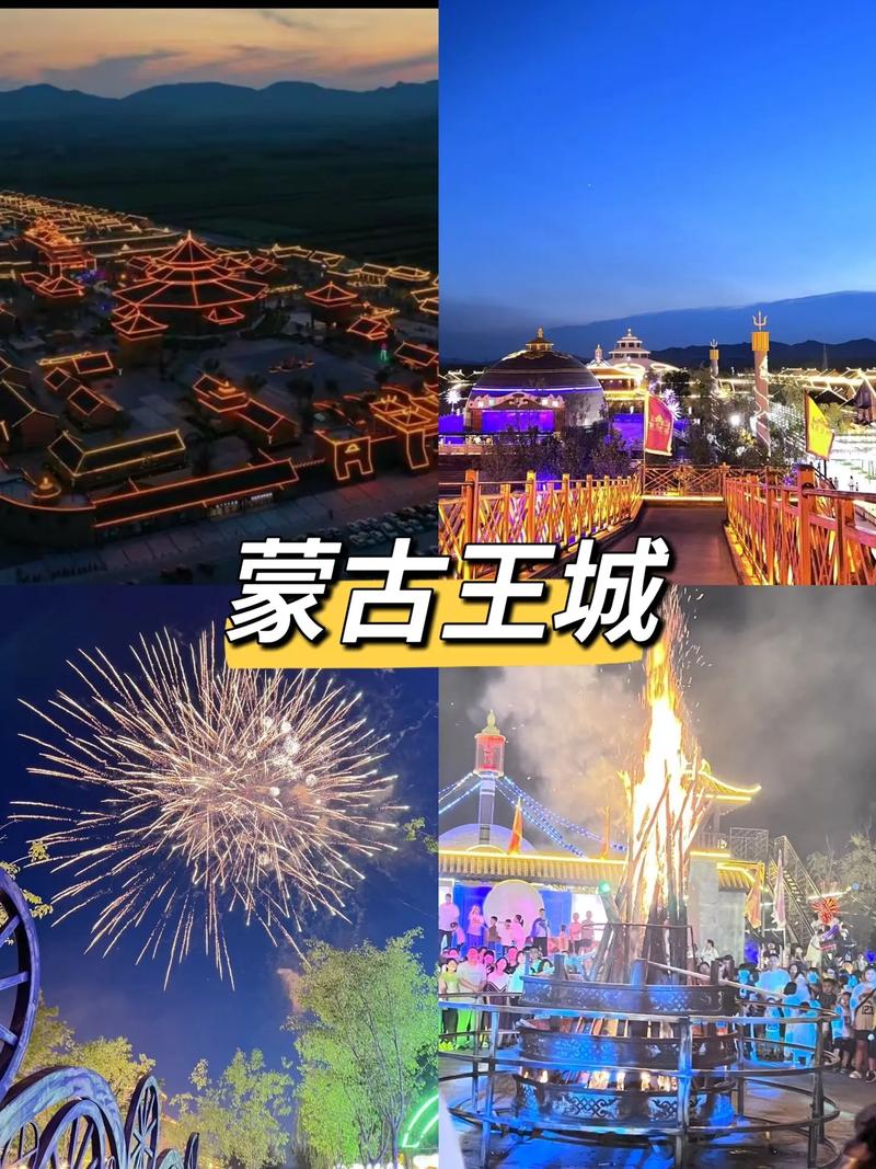内蒙古哪个城市适合旅游,内蒙古那个城市适合旅游