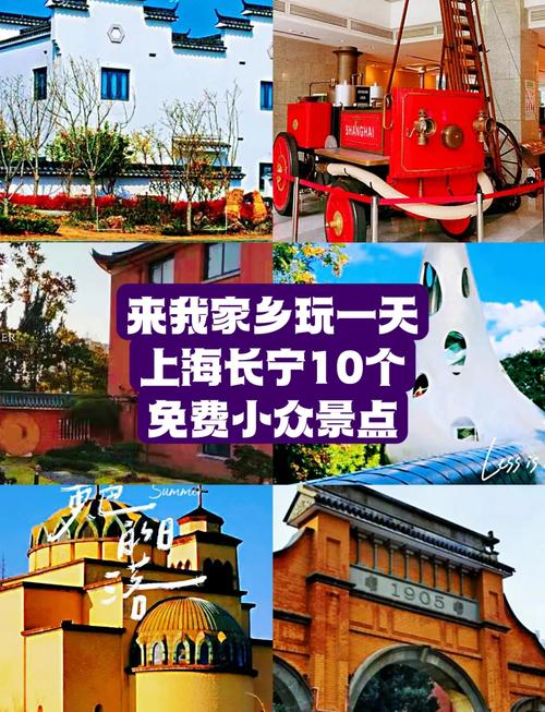 上海长宁区附近有哪些旅行社