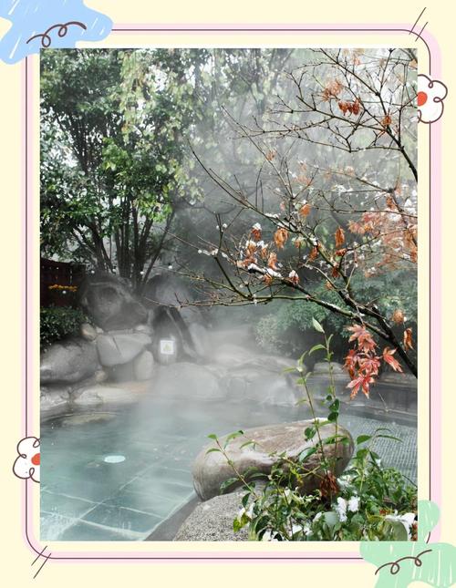 西安前十私汤温泉