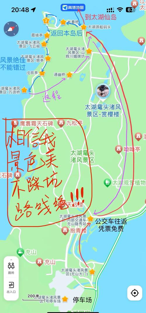 鼋头渚旅游攻略(鼋头渚旅游路线)