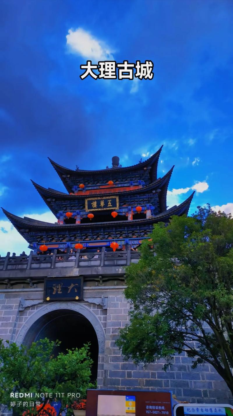 大理旅游景点大全