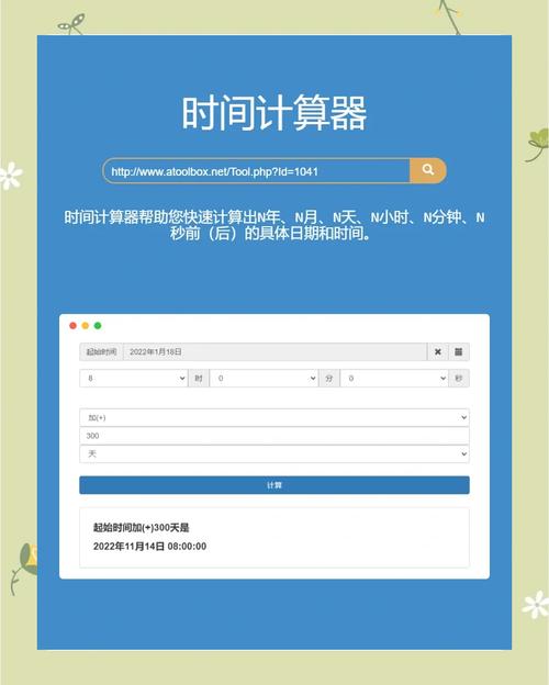 中国时间晚上9点是美国几点,时区转换器