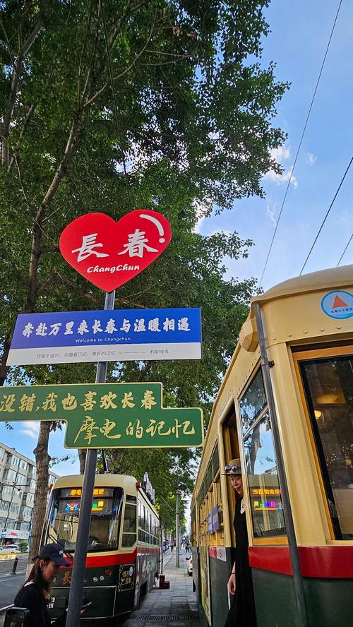 长春著名前十旅游景点