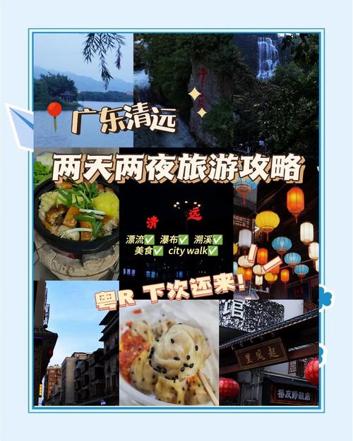 香港2天一夜旅游团(香港三天两夜游多少钱)