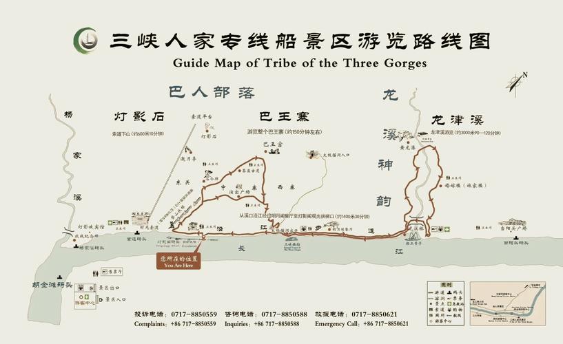 游长江三峡游轮最佳路线