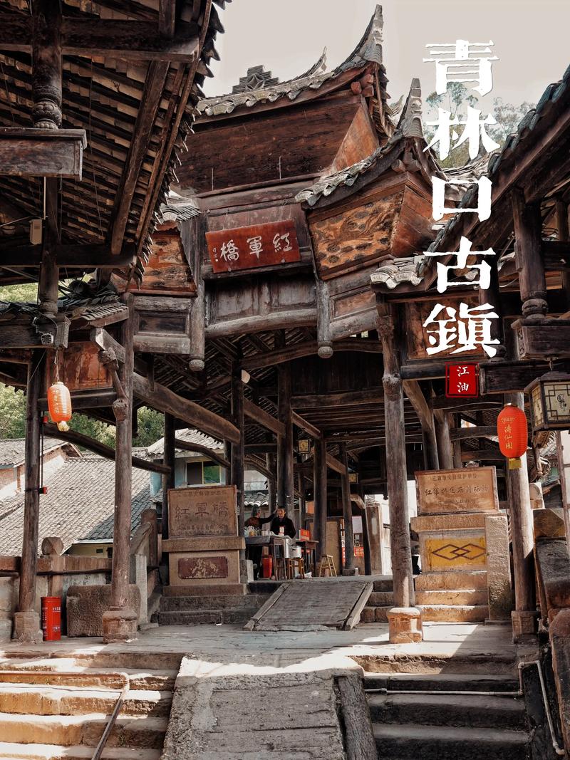 四川有哪些古镇?