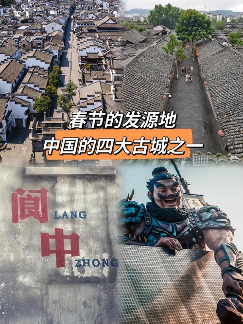 中国前十必去春节旅游圣地?